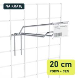 Podwójny hak z cenówką 20 cm P902-20c na białej kracie z drutu, na końcu cenówka z nazwą produktu, widok skośny